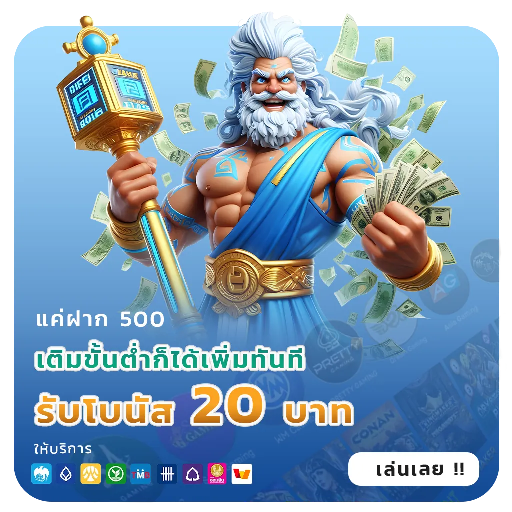 fahsai 789 wallet