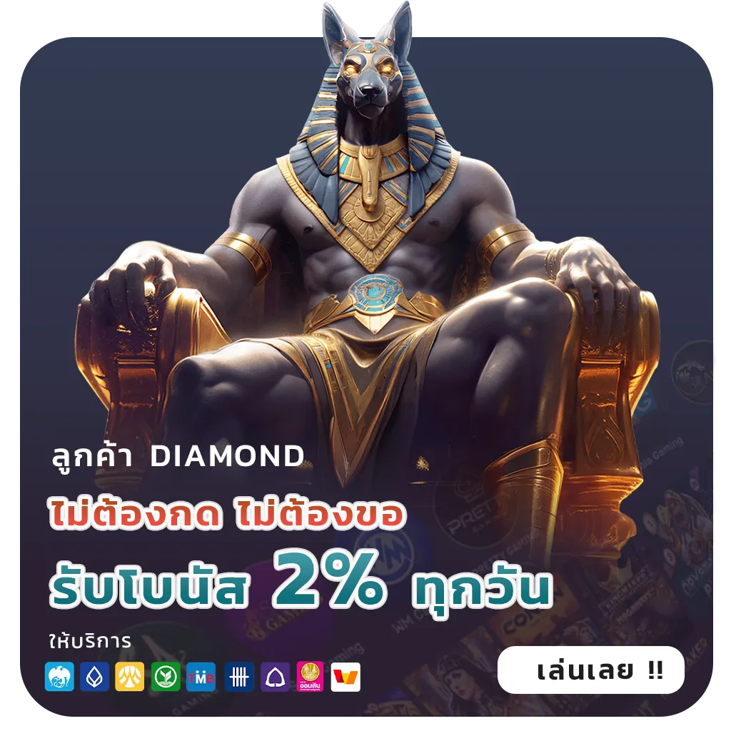 fahsai789 ทางเข้า