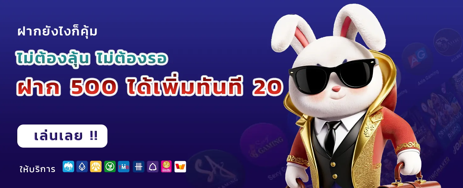 lavaplus77